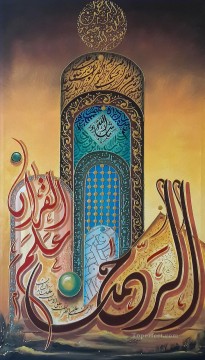宗教的 Painting - モスクの漫画 6 イスラム